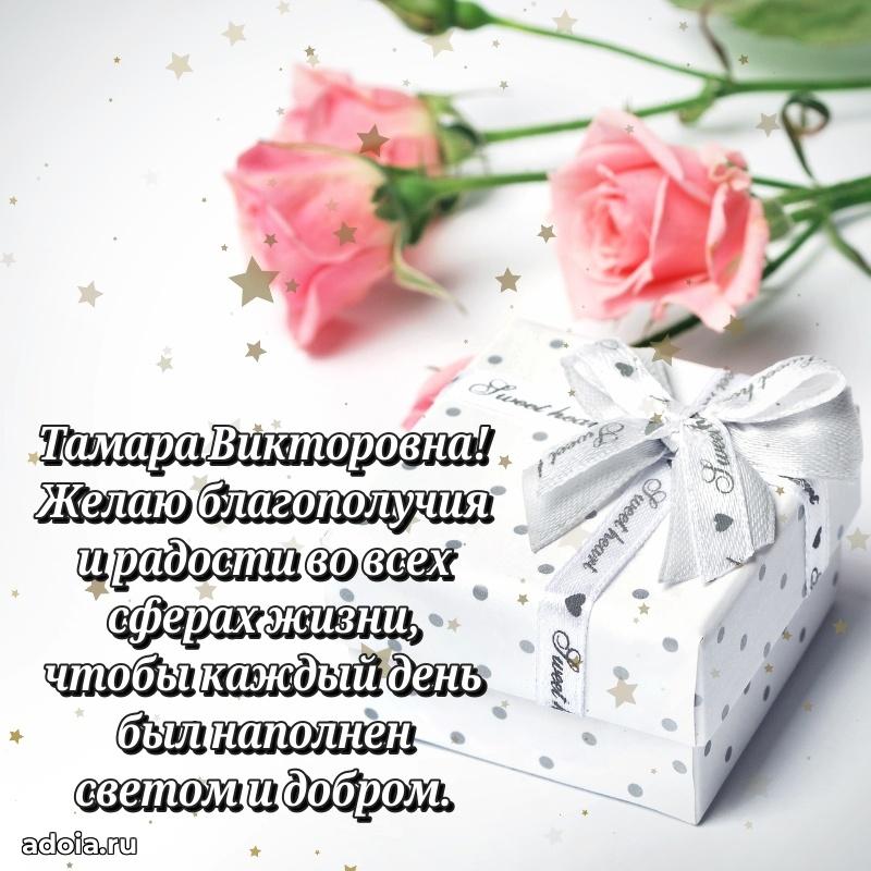 Открытка с яркими цветами для начальницы