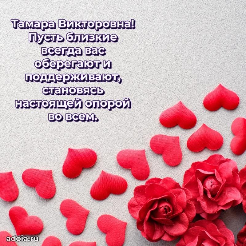 Картинка для ватсапа бесплатно