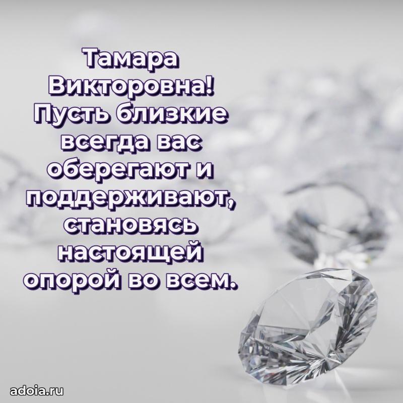 Ярка гифка с женщине с Днем Рождения