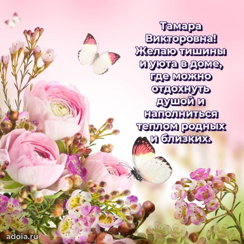 Лучшие пожелания для начальника