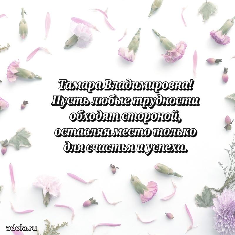 Поздравления в стихах с днем рождения