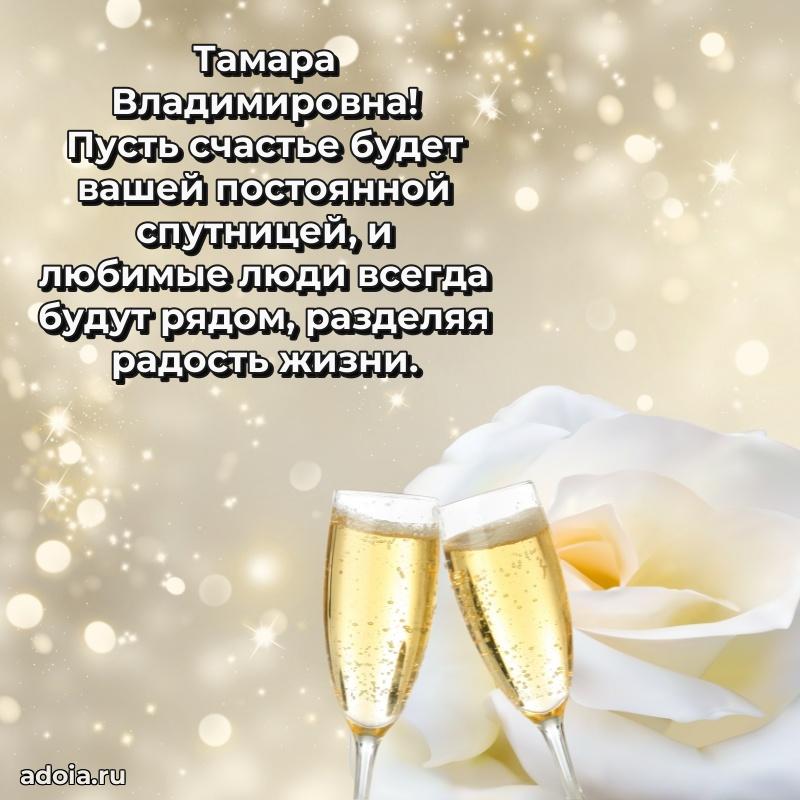 Ярка гифка с женщине с Днем Рождения