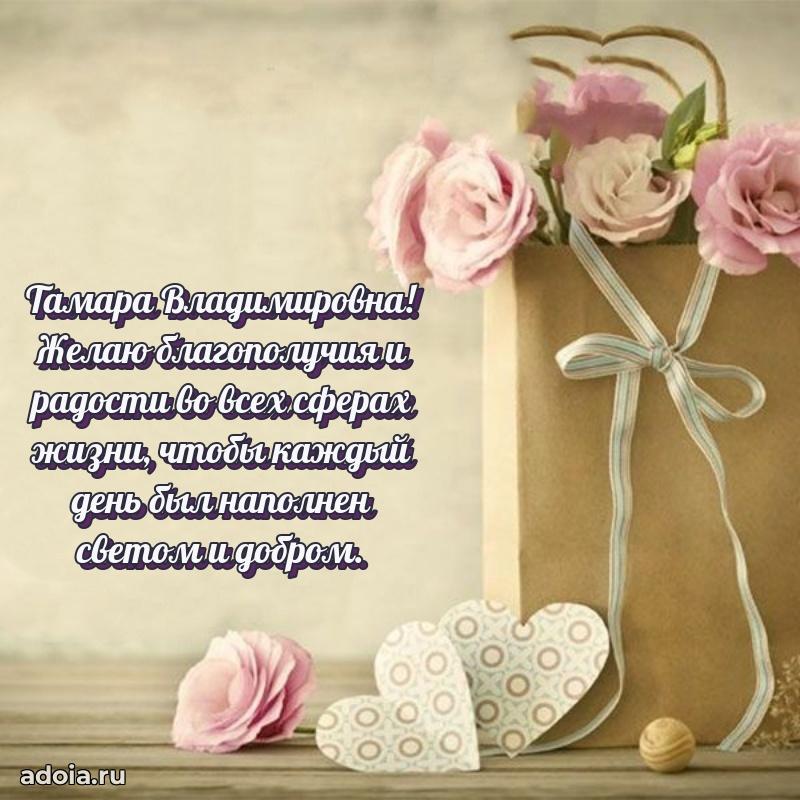 Душевное поздравление для мужчины