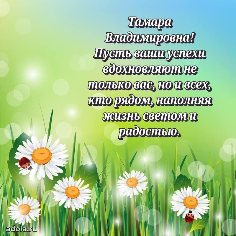 Лучшие пожелания для начальника