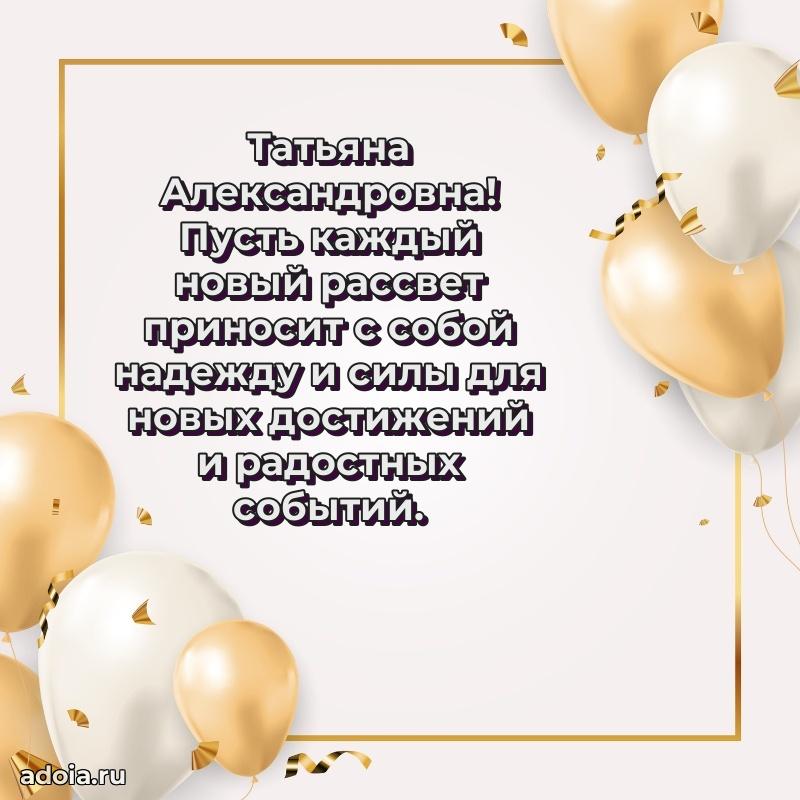 Скачать открытку бесплатно