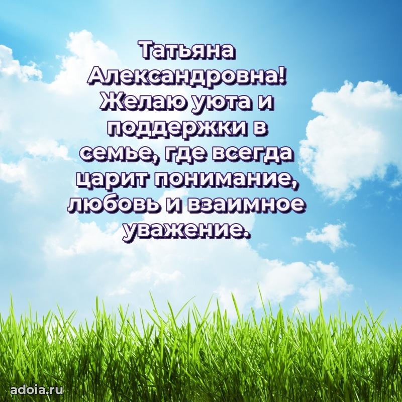 Поздравления в стихах с днем рождения