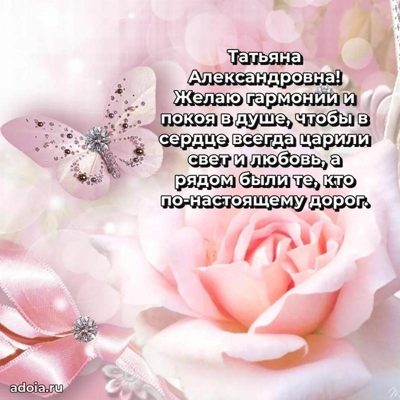 Лучшие пожелания для начальника