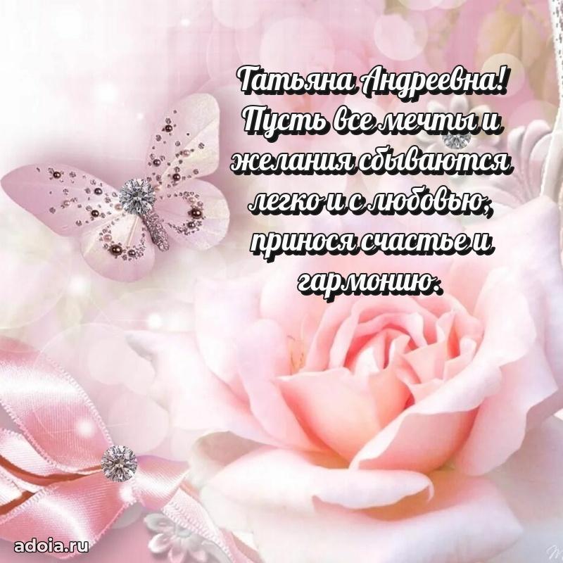 Яркая гифка с др