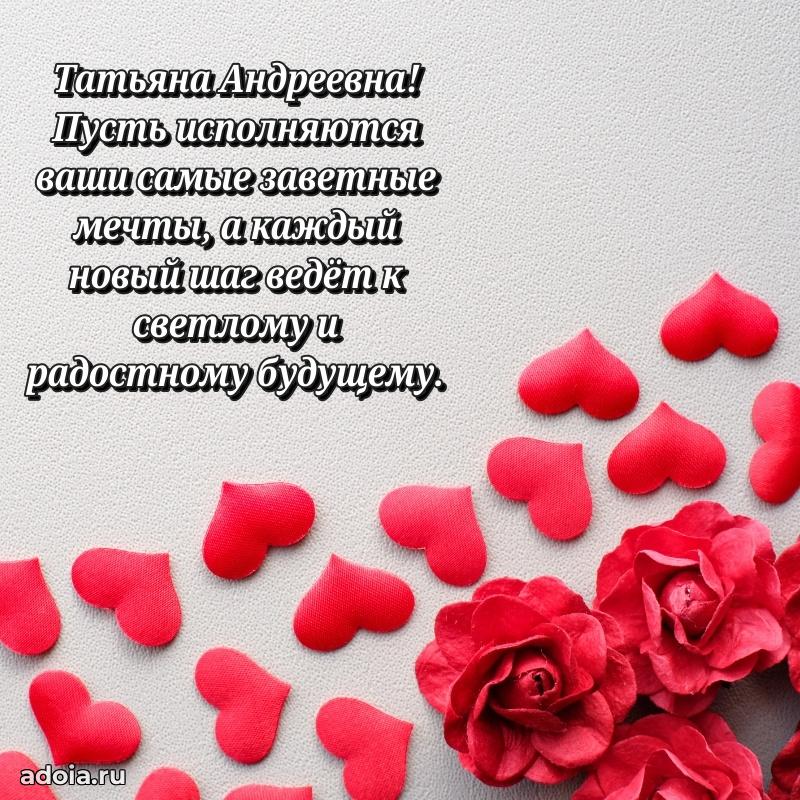 Трогательные пожелания коллеге своими словами