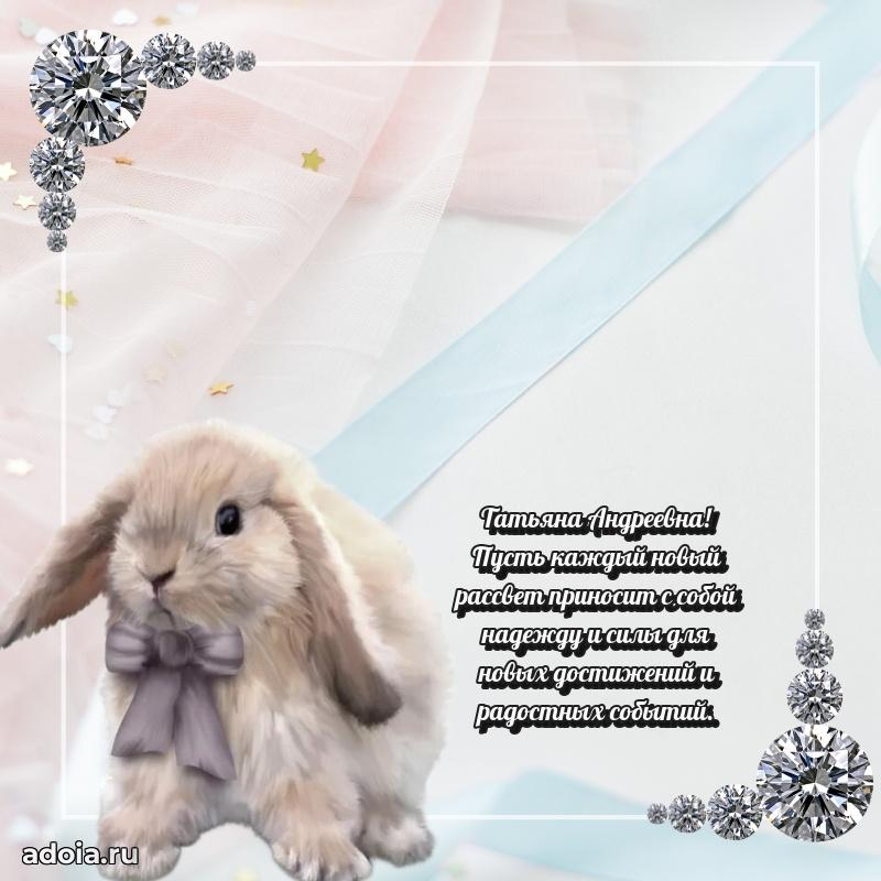 Душевное поздравление для мужчины