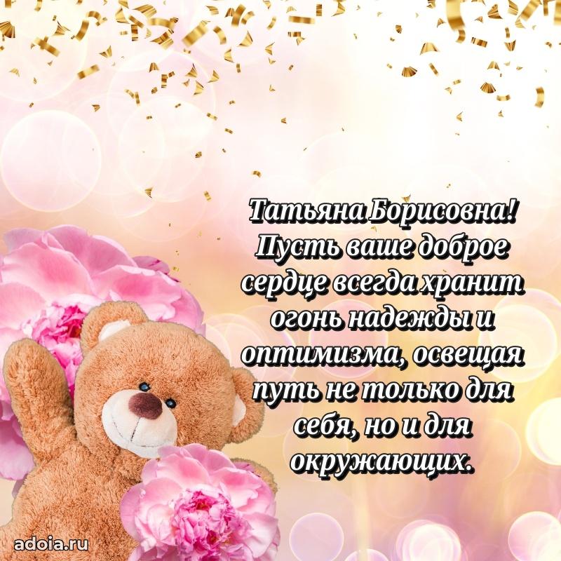 Трогательные пожелания коллеге своими словами