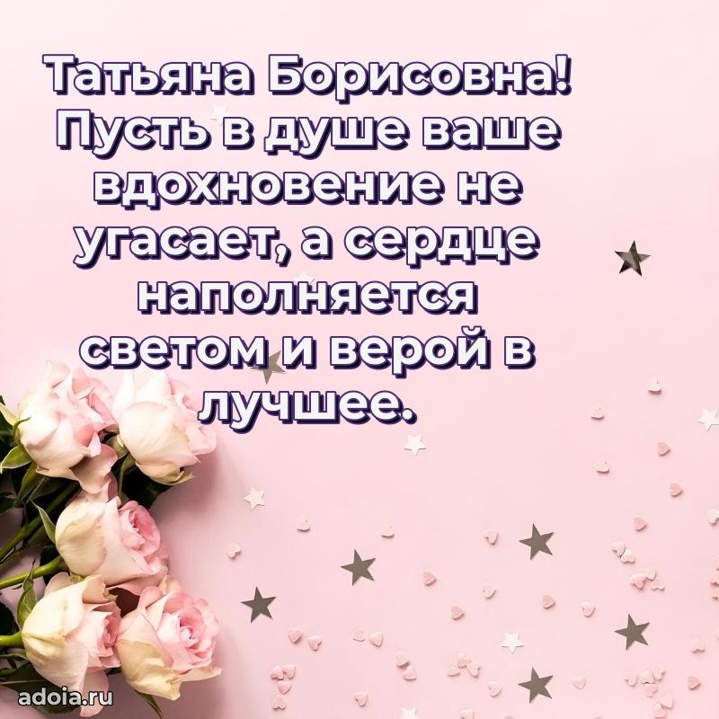 Картинка для ватсапа бесплатно