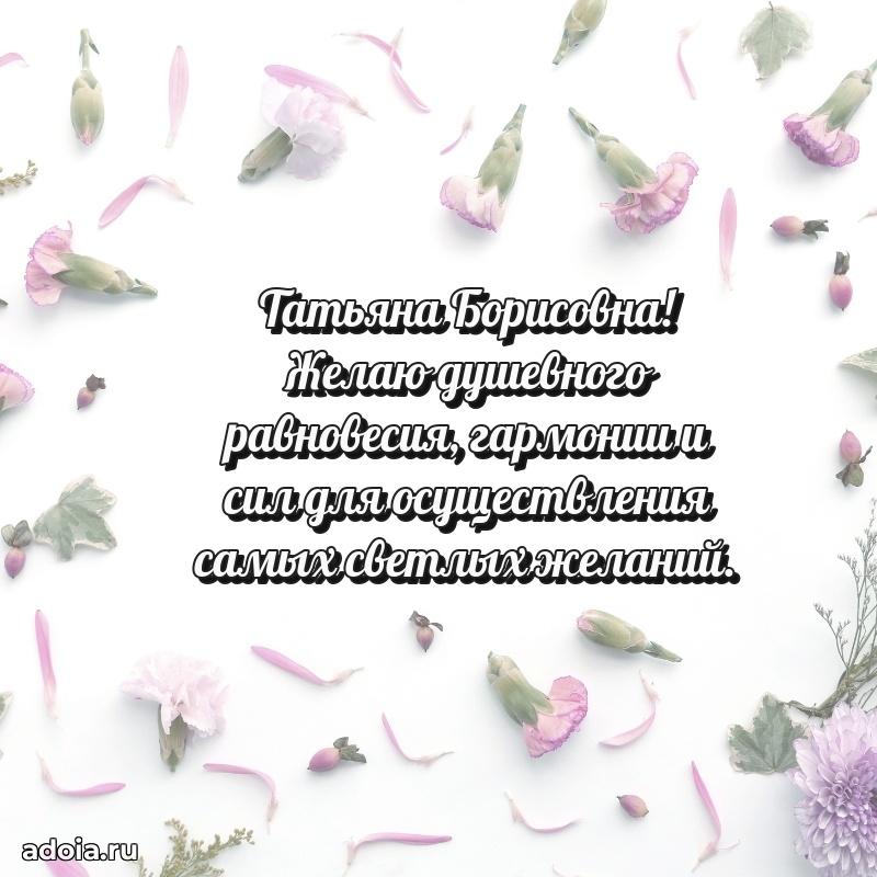 Открытка с праздником для друга