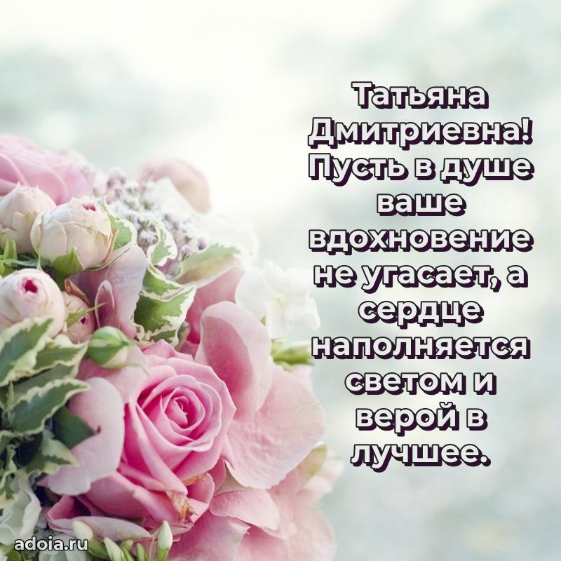 Скачать открытку бесплатно