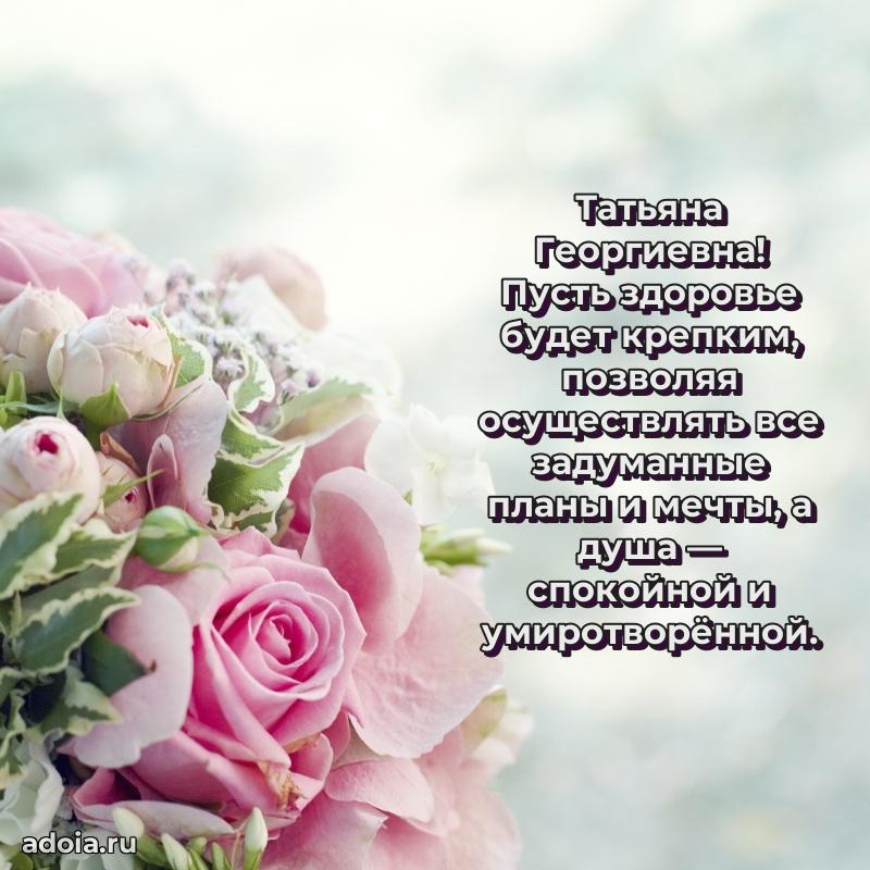 Скачать открытку бесплатно