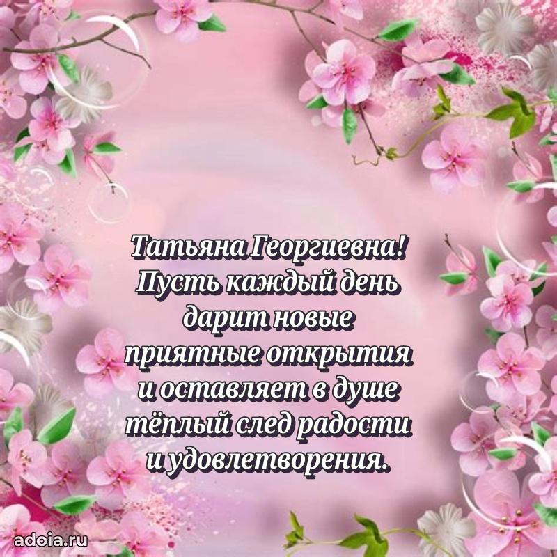 Картинка для ватсапа бесплатно