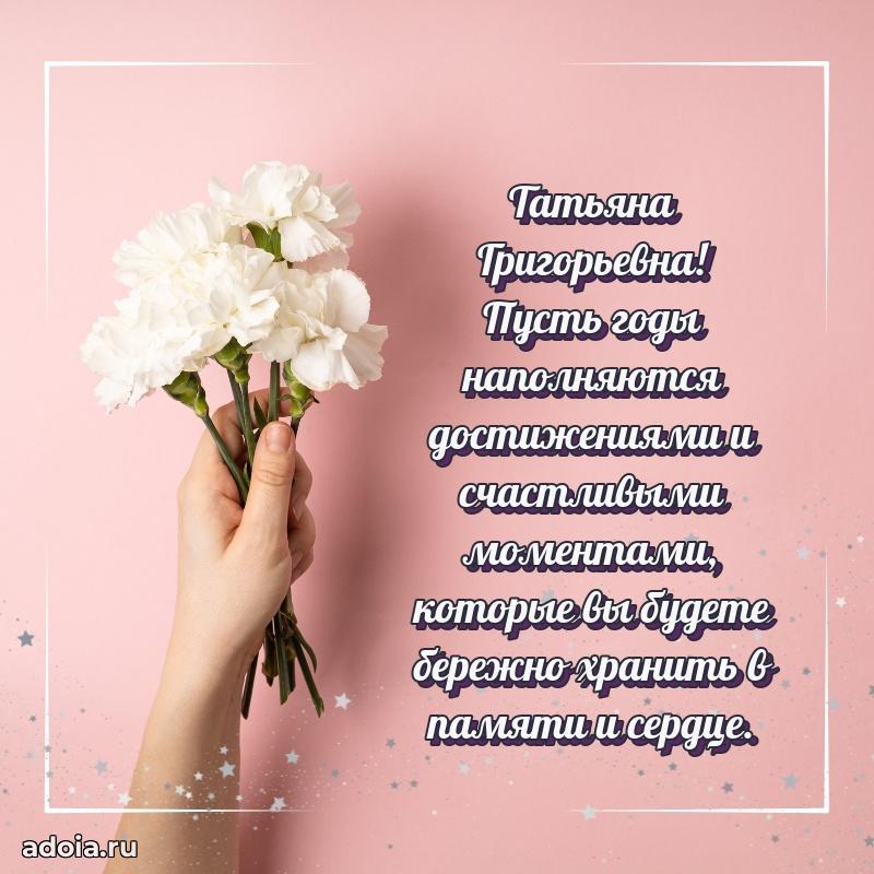 Поздравления в стихах с днем рождения