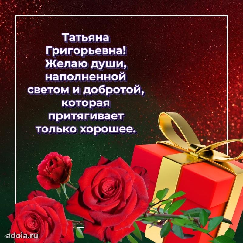 Лучшие пожелания для начальника