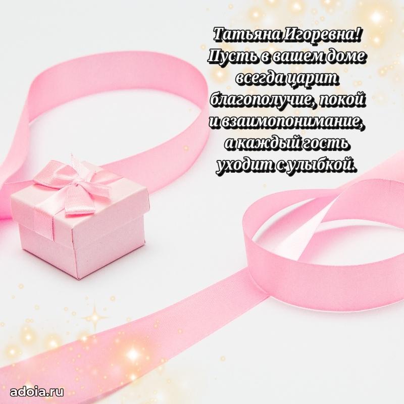 Скачать открытку бесплатно