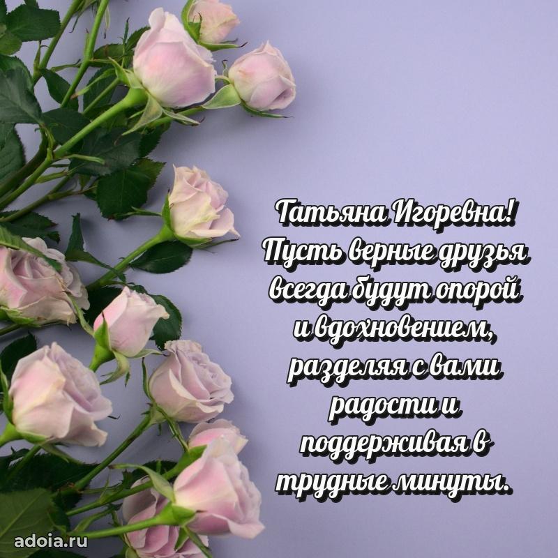 Трогательные пожелания коллеге своими словами