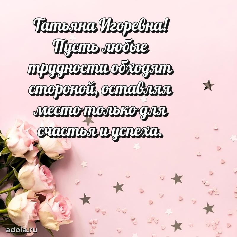 Поздравления в стихах с днем рождения