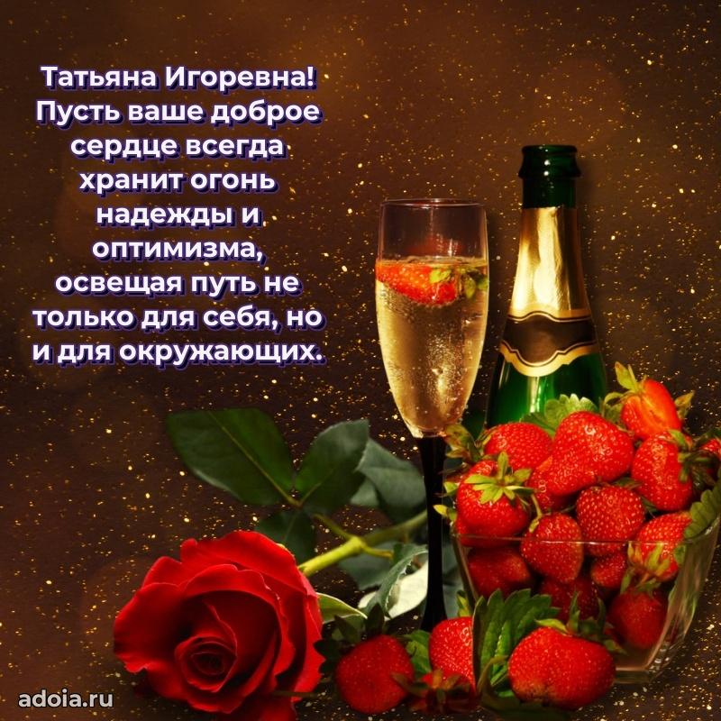 Открытка с яркими цветами для начальницы