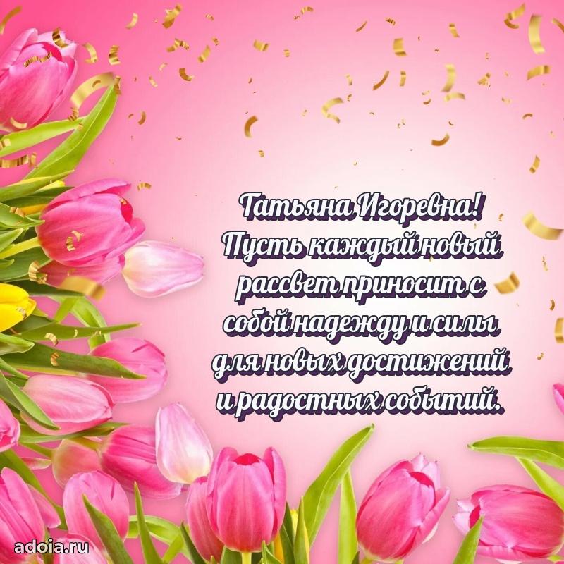 Картинка для ватсапа бесплатно