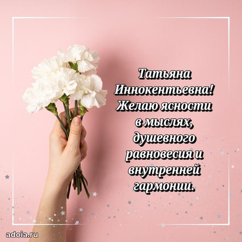 Яркая гифка с др