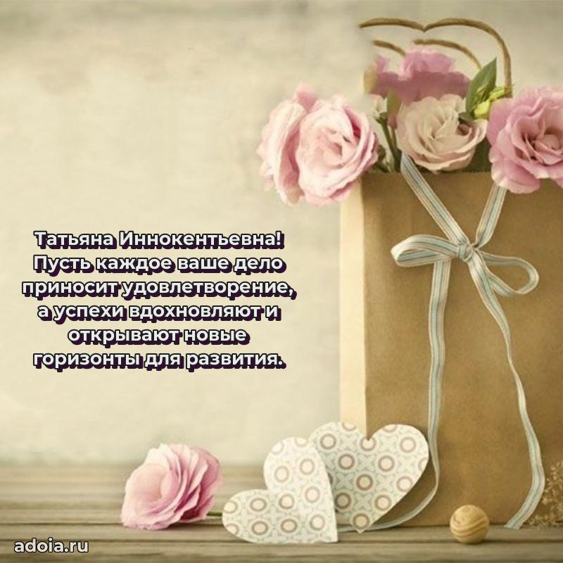 Поздравления в стихах с днем рождения