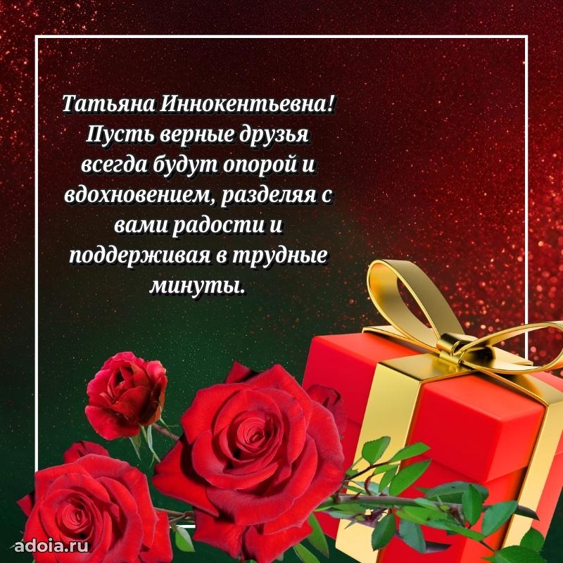 Открытка с яркими цветами для начальницы
