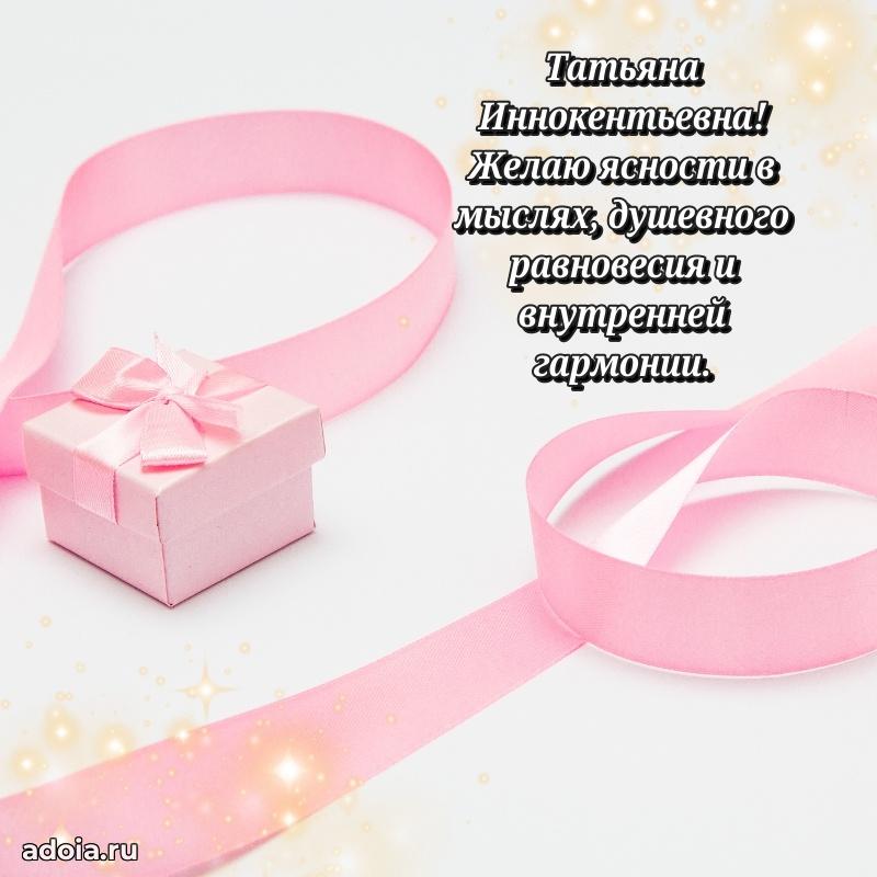 Картинка для ватсапа бесплатно