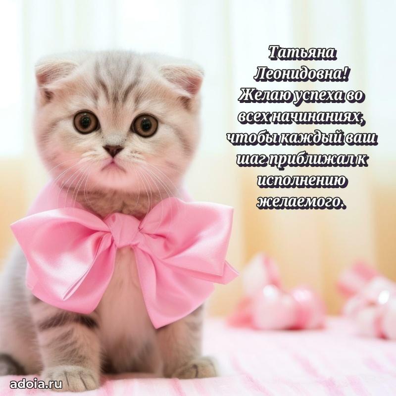 Яркая гифка с др