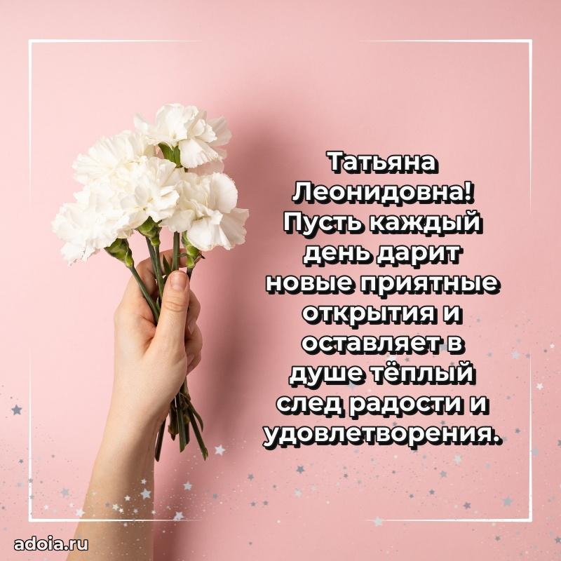 Поздравить начальницу с юбилеем