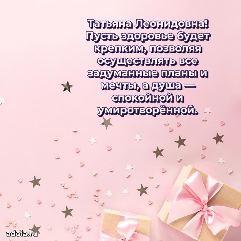 Открытка с яркими цветами для начальницы