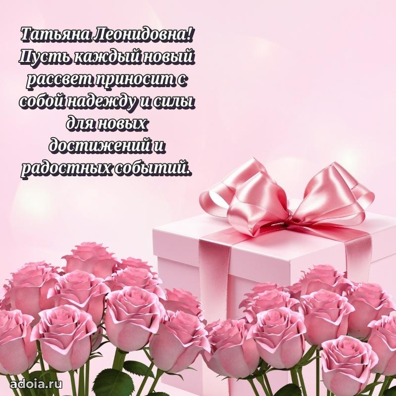 Картинка для ватсапа бесплатно