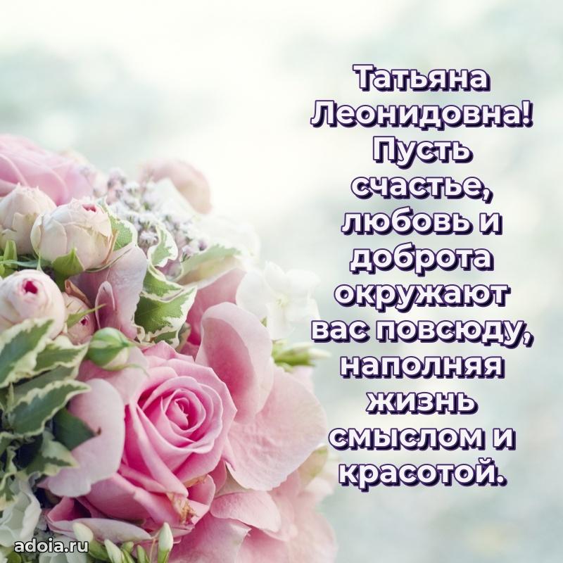 Ярка гифка с женщине с Днем Рождения