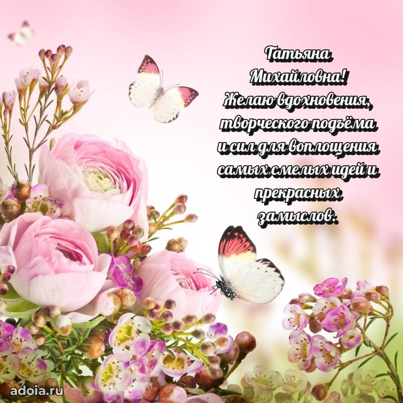 Яркая гифка с др