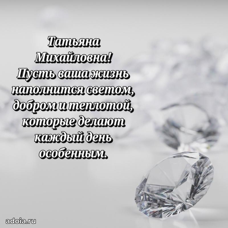 Трогательные пожелания коллеге своими словами