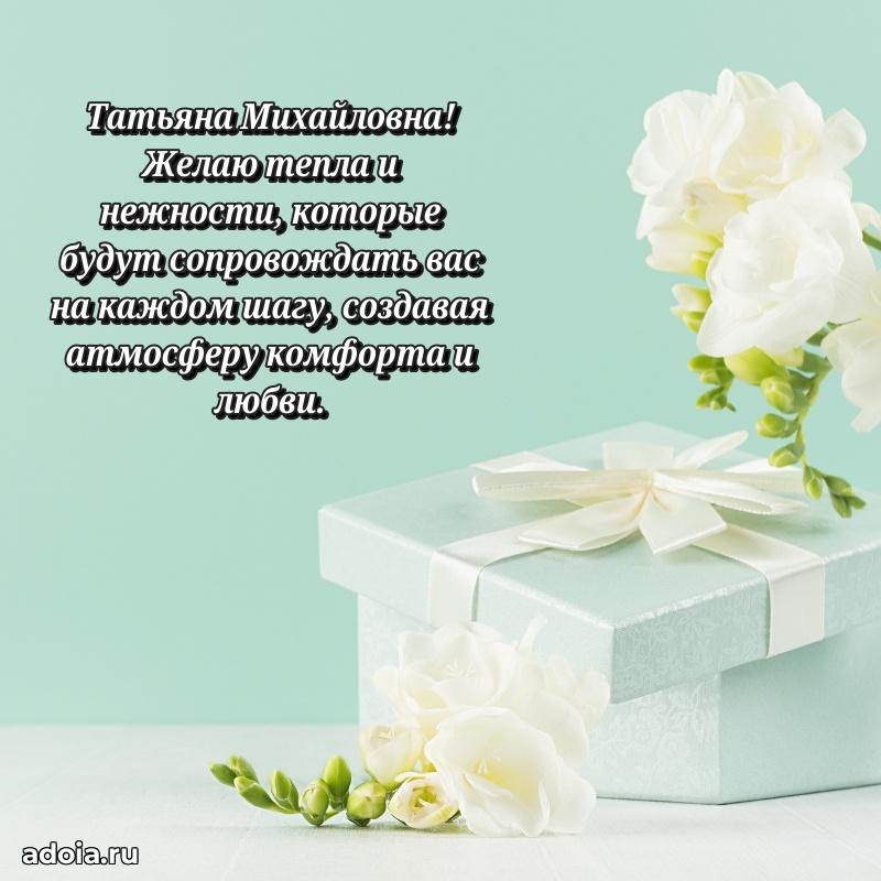 Поздравления в стихах с днем рождения