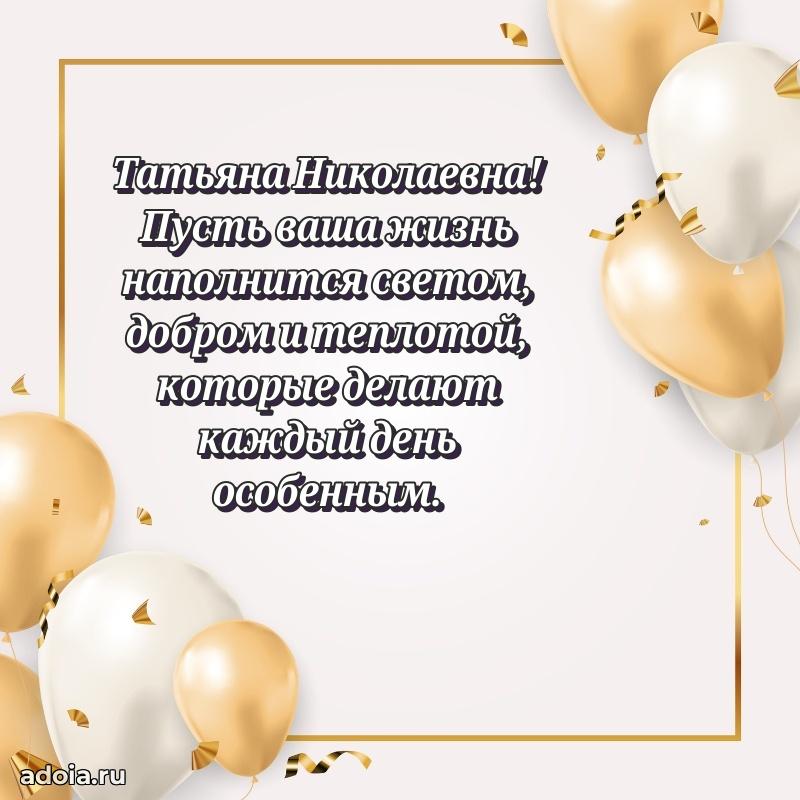 Трогательные пожелания коллеге своими словами