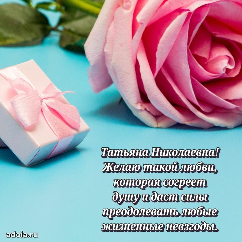 Картинка для ватсапа бесплатно