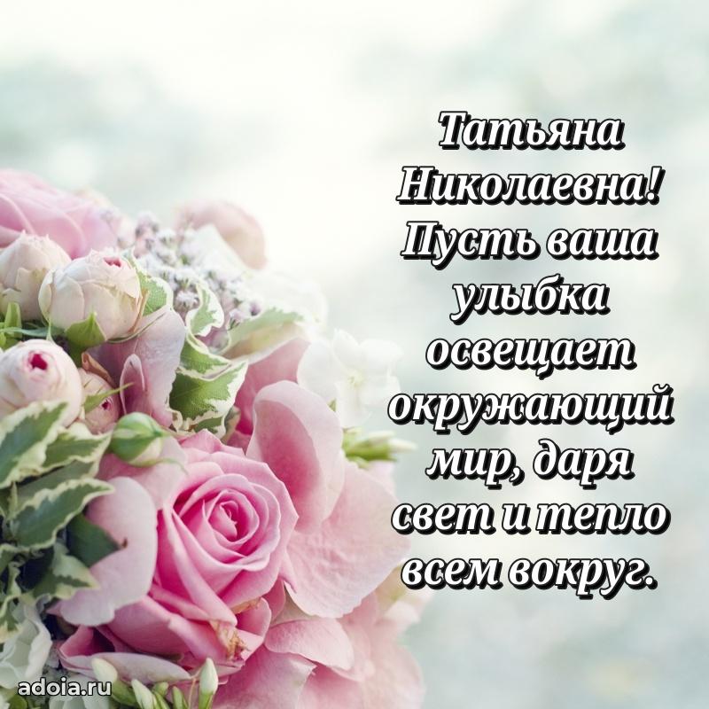 Ярка гифка с женщине с Днем Рождения