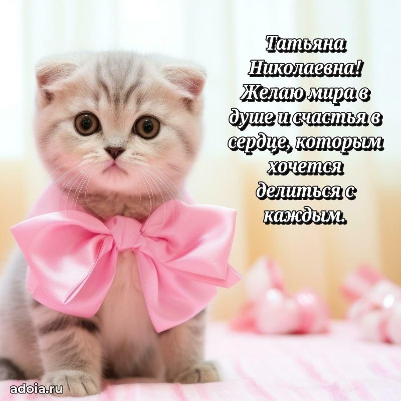 Открытка с праздником для друга