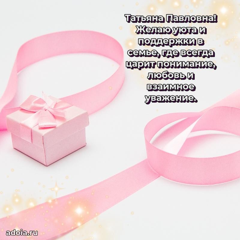 Трогательные пожелания коллеге своими словами