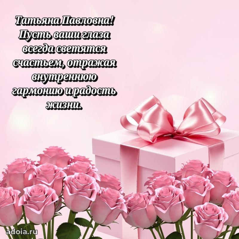 Картинка для ватсапа бесплатно