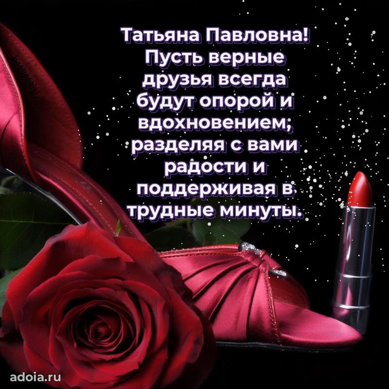 Душевное поздравление для мужчины