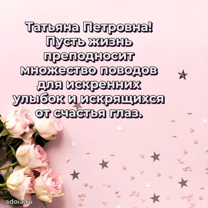 Открытка с яркими цветами для начальницы