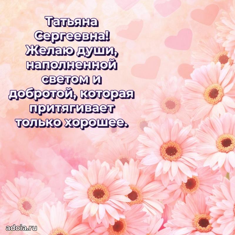 Поздравления в стихах с днем рождения