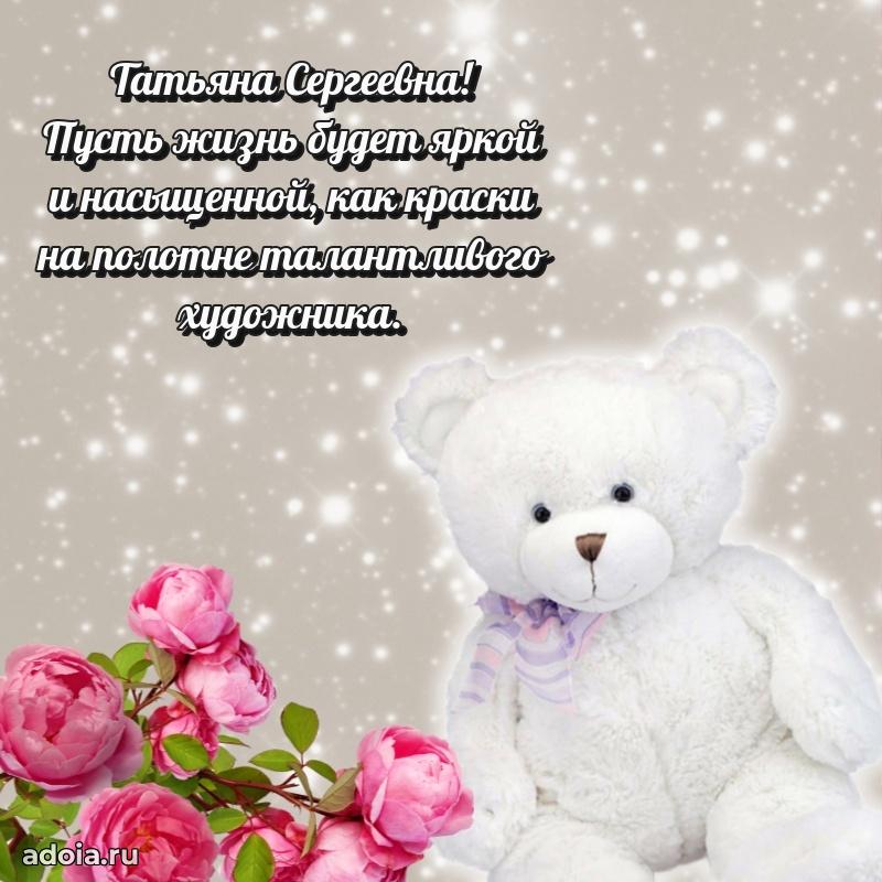 Картинка для ватсапа бесплатно