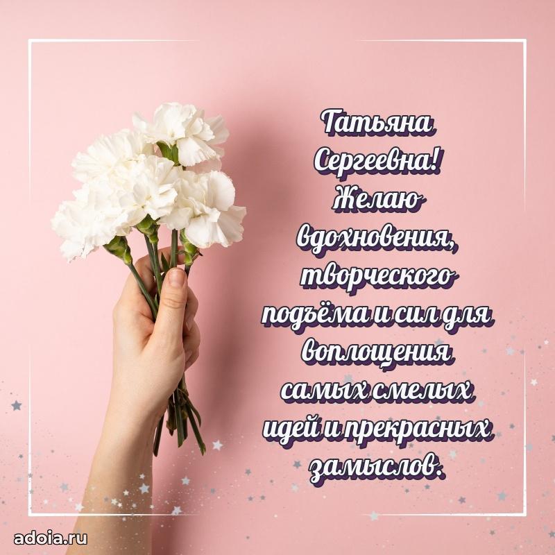 Ярка гифка с женщине с Днем Рождения